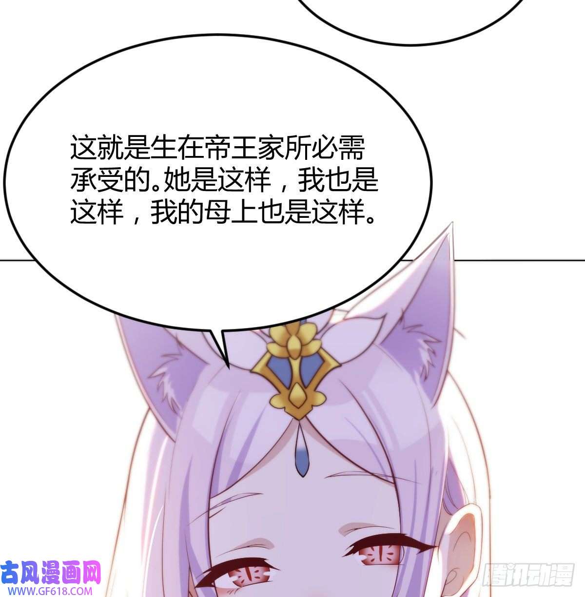 无敌之前情债太多给女儿摘星星