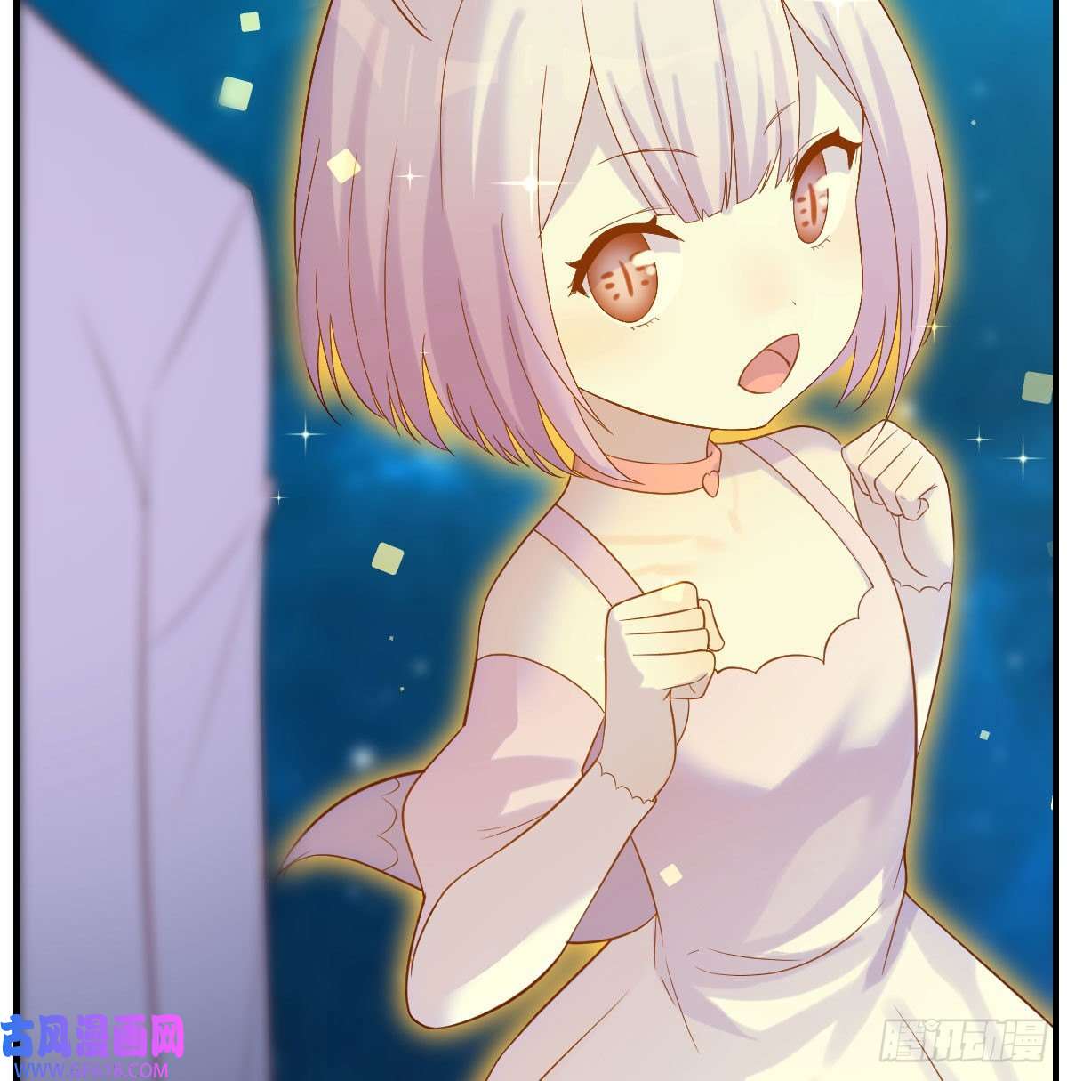无敌之前情债太多神技移星转斗！