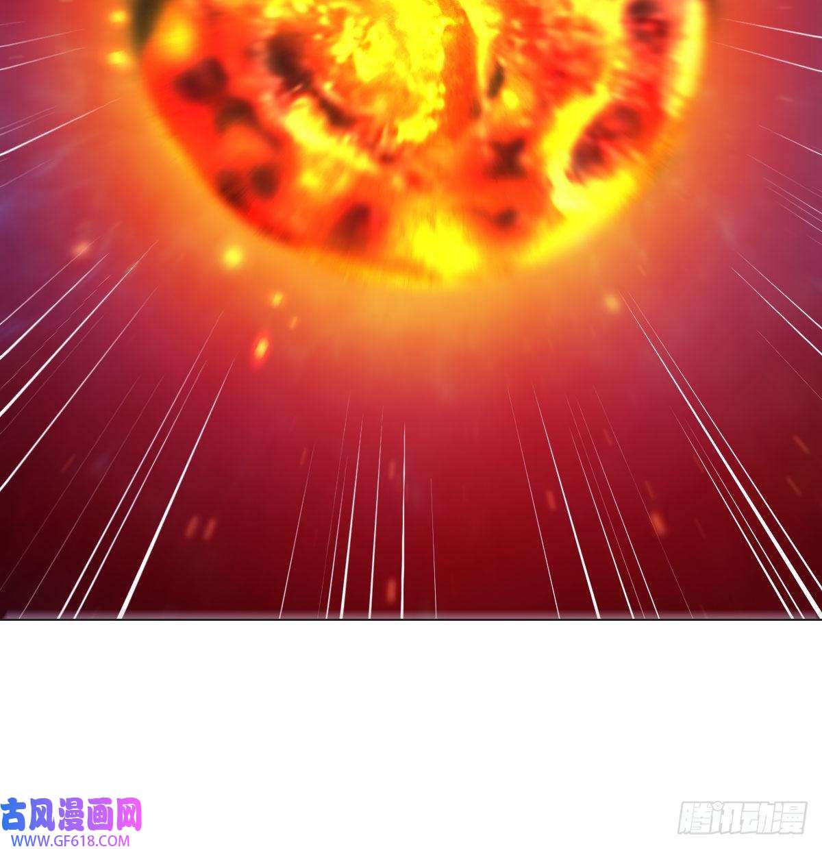 无敌之前情债太多神技移星转斗！