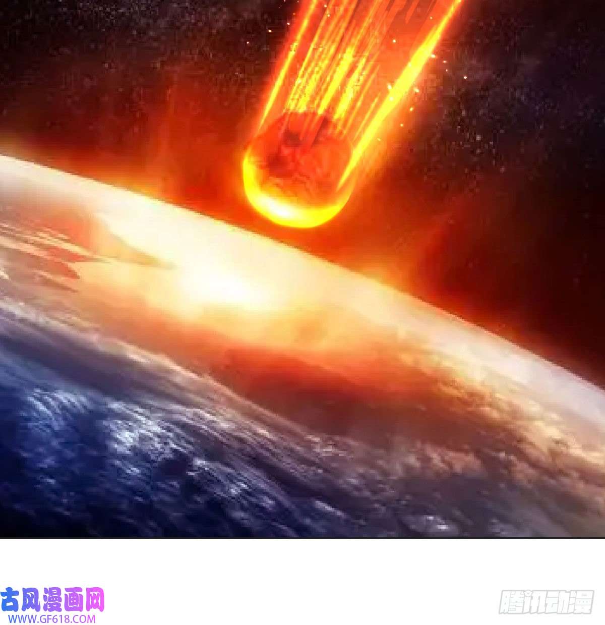 无敌之前情债太多神技移星转斗！