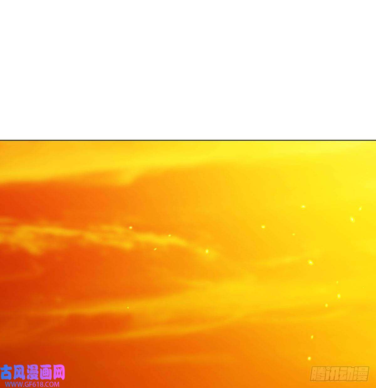 无敌之前情债太多神技移星转斗！