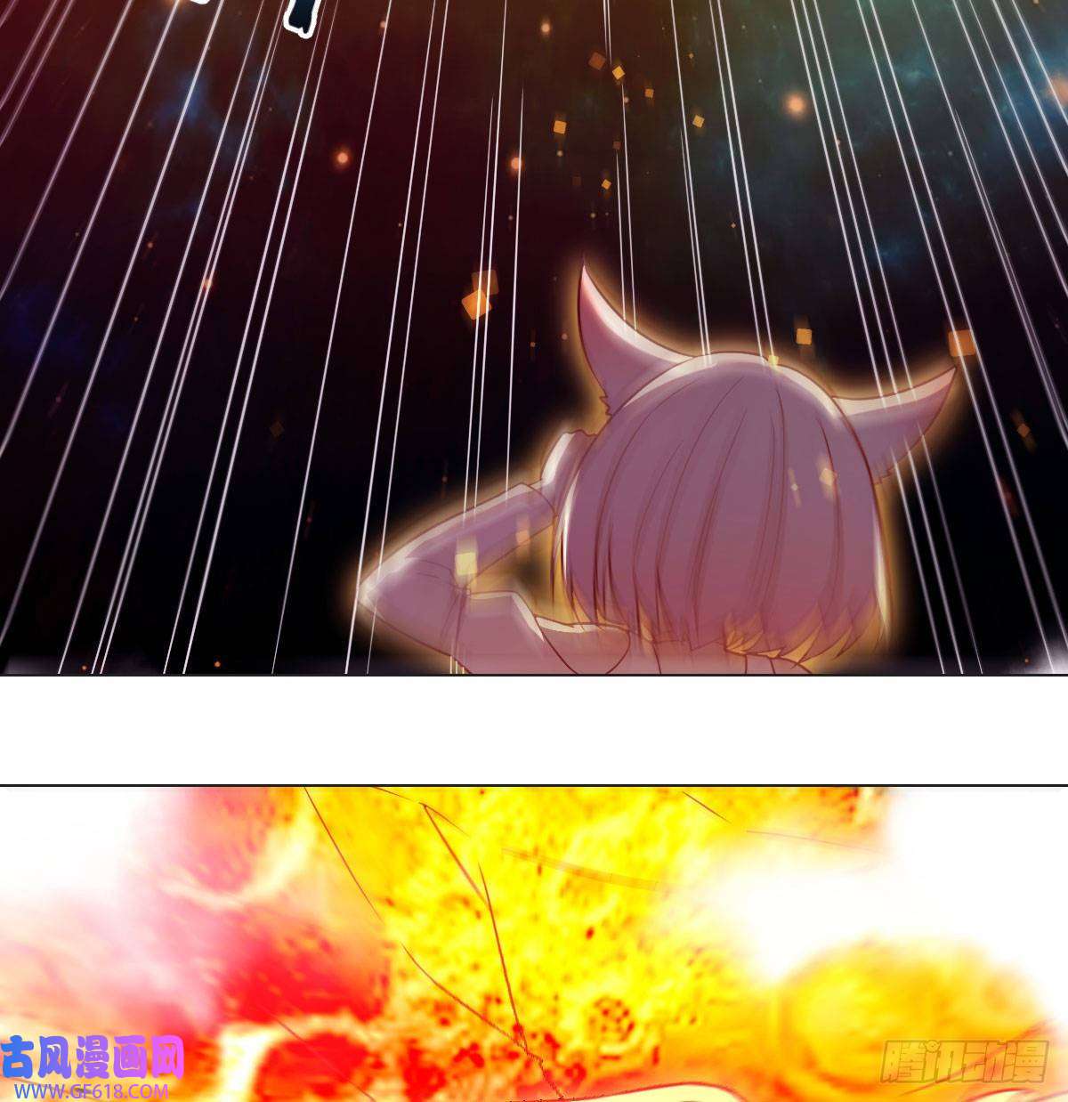 无敌之前情债太多神技移星转斗！