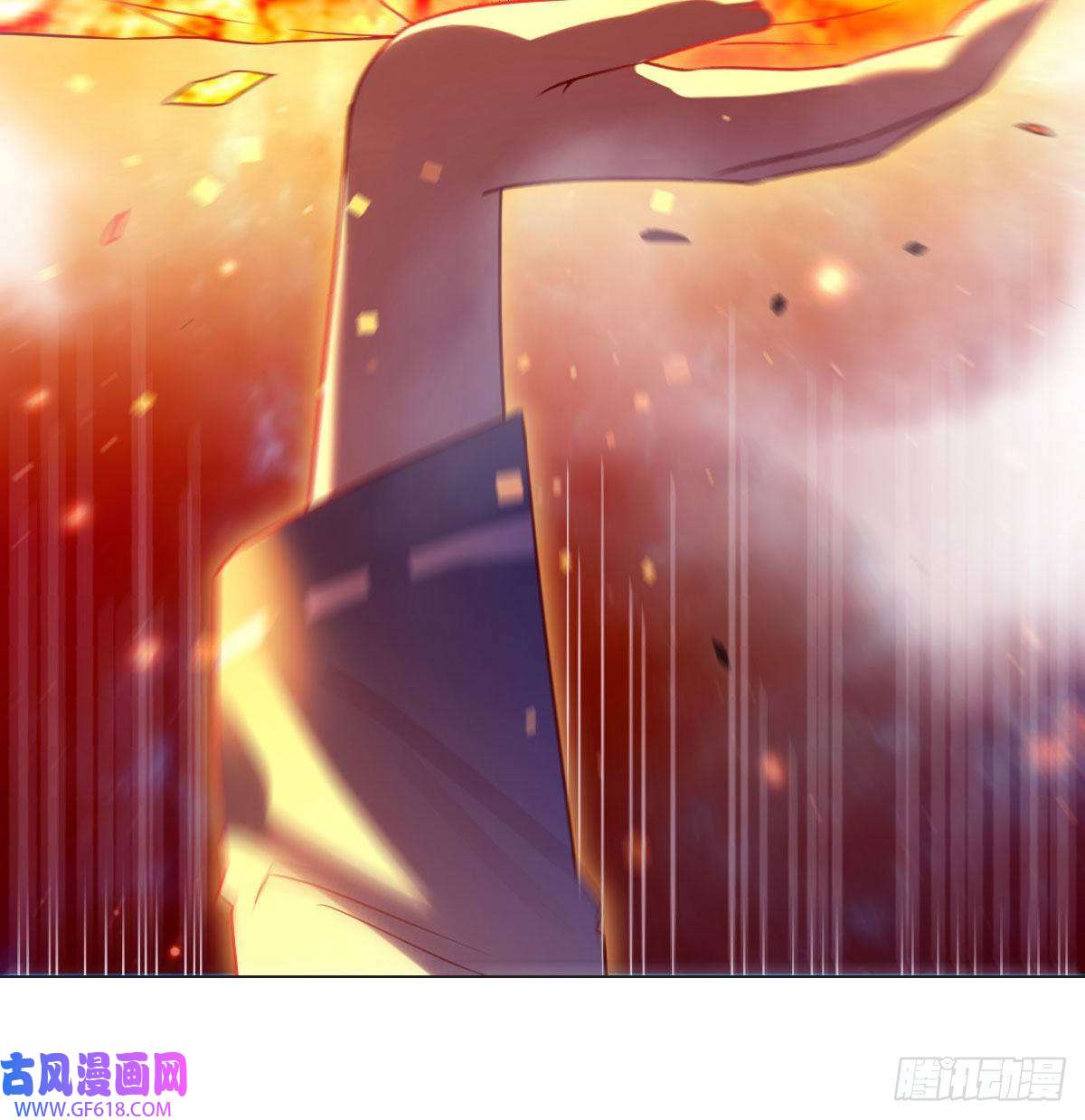 无敌之前情债太多神技移星转斗！