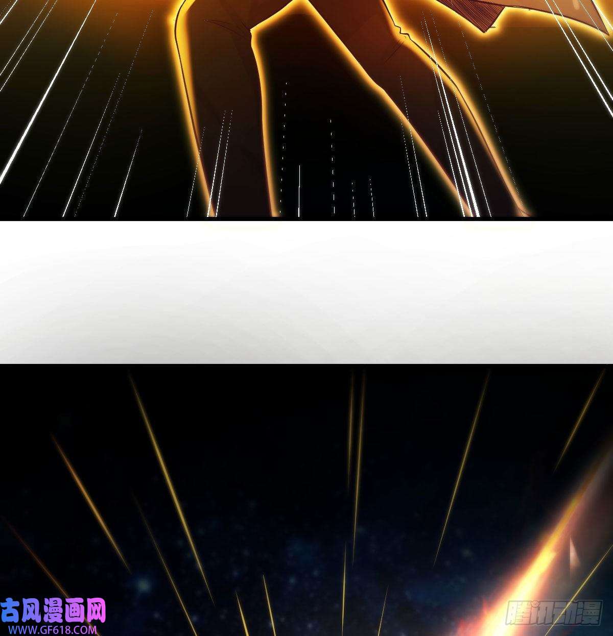 无敌之前情债太多神技移星转斗！