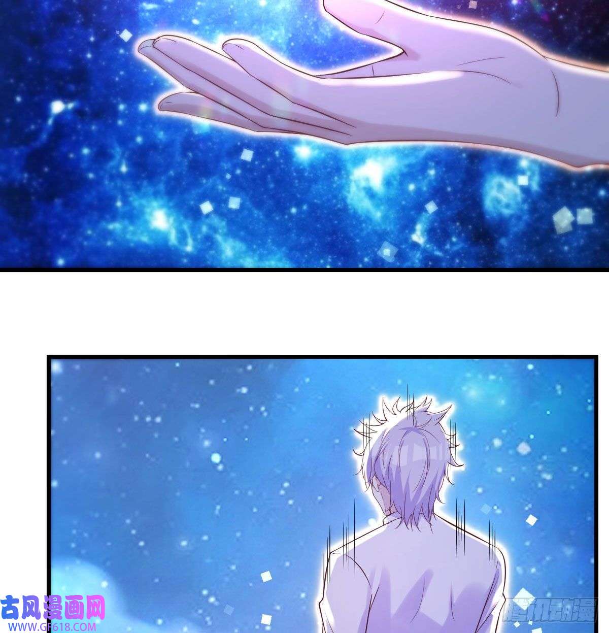 无敌之前情债太多神技移星转斗！