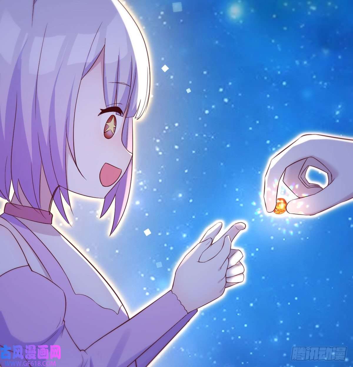 无敌之前情债太多神技移星转斗！