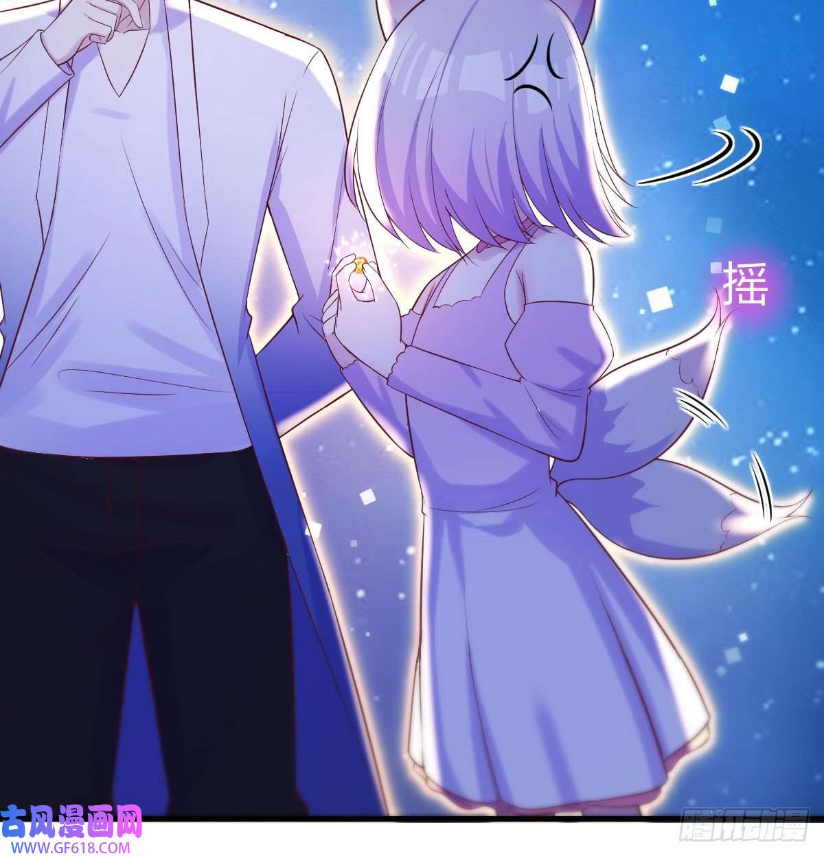 无敌之前情债太多神技移星转斗！