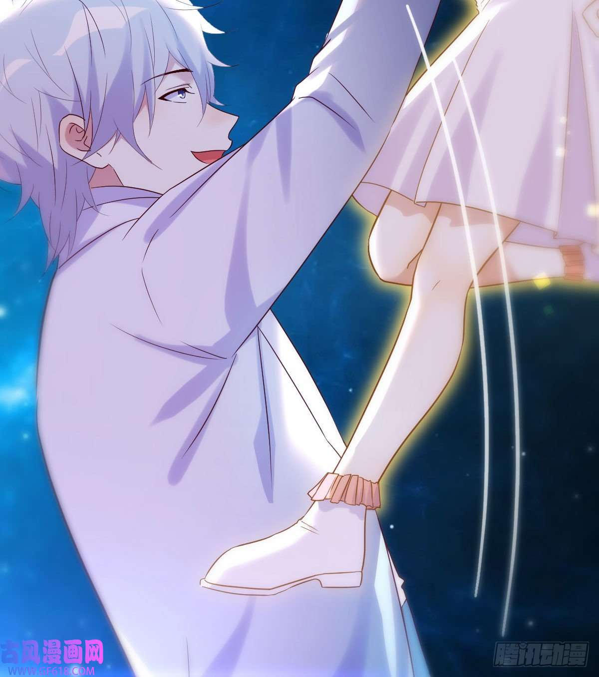 无敌之前情债太多神技移星转斗！