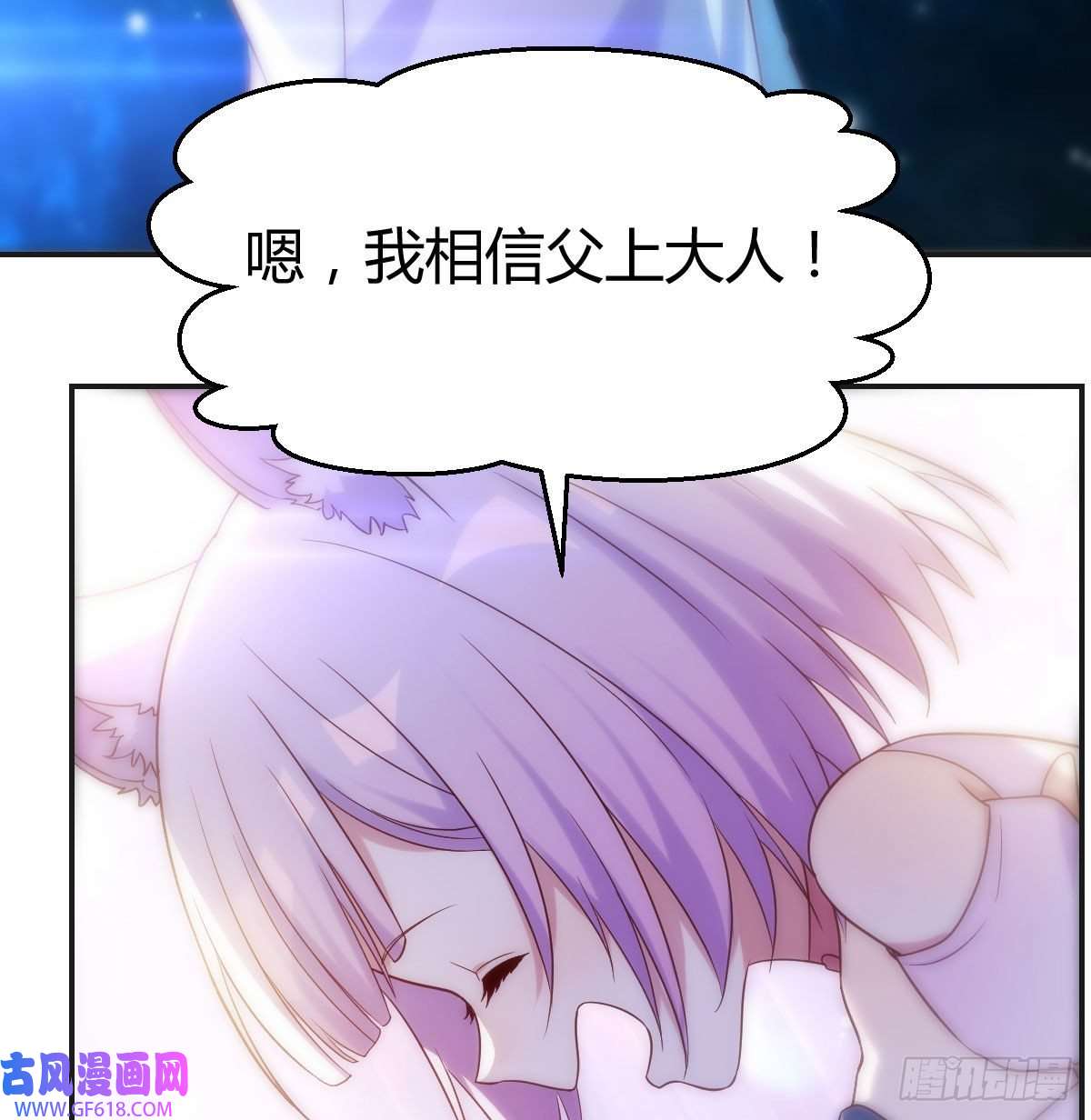 无敌之前情债太多无双谋士文御风