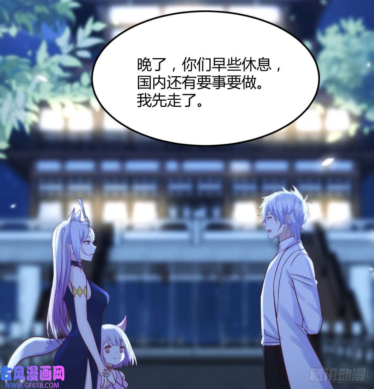 无敌之前情债太多无双谋士文御风