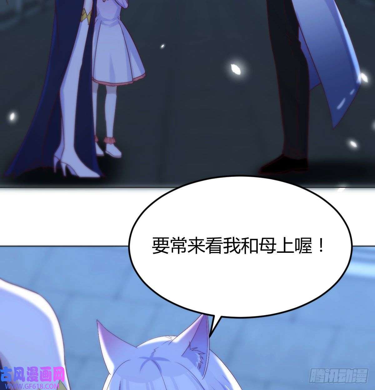 无敌之前情债太多无双谋士文御风