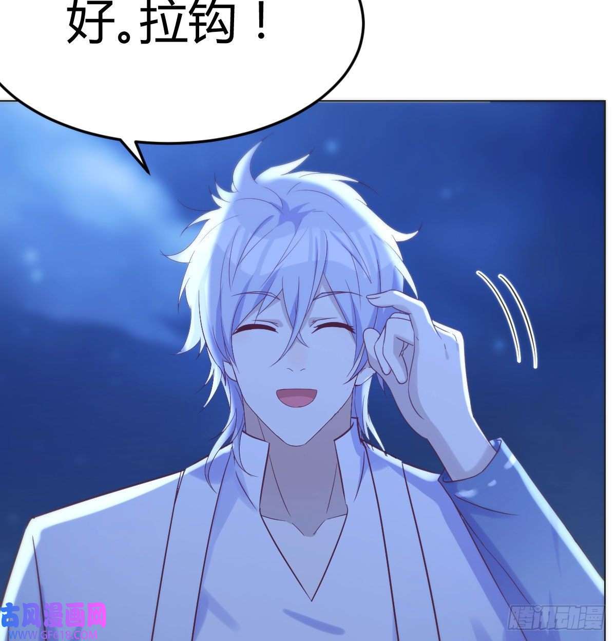无敌之前情债太多无双谋士文御风