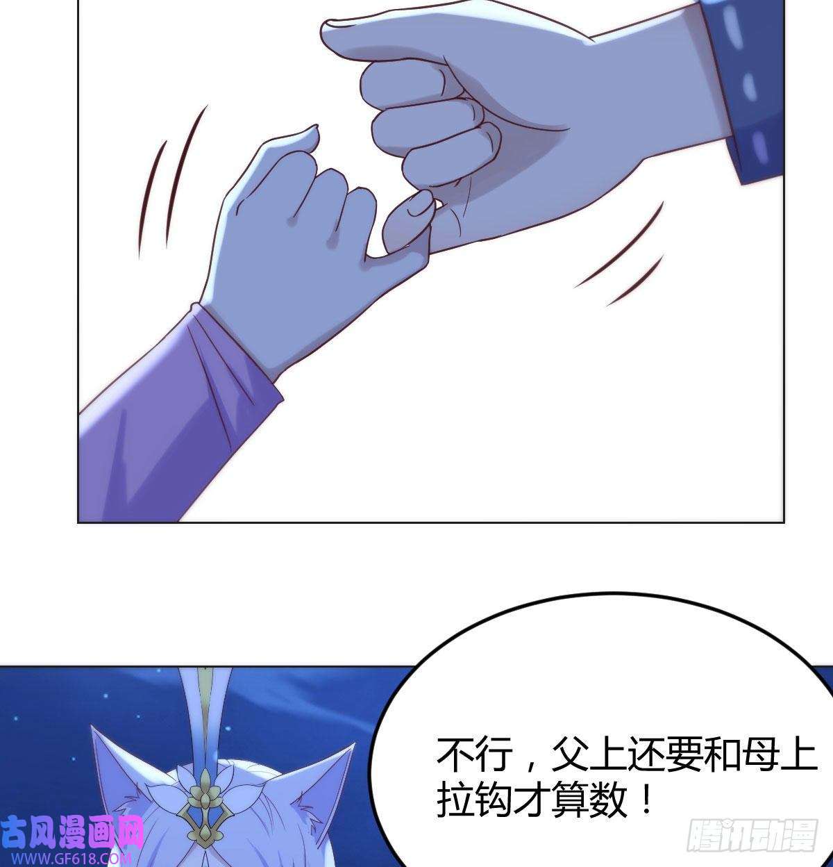 无敌之前情债太多无双谋士文御风