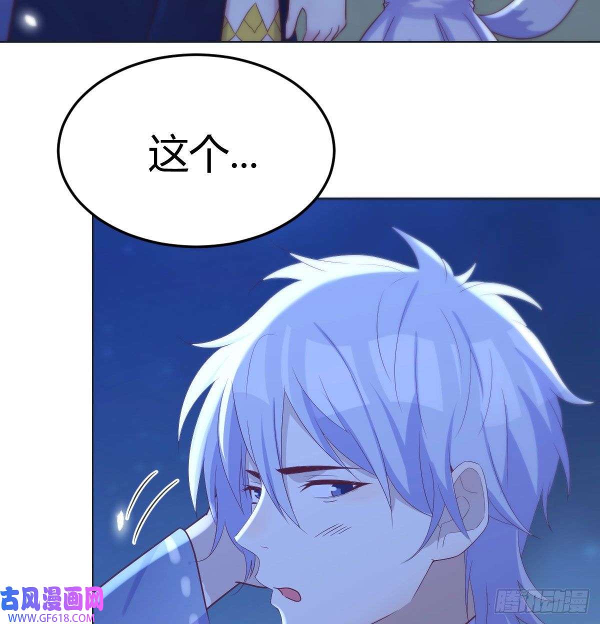 无敌之前情债太多无双谋士文御风