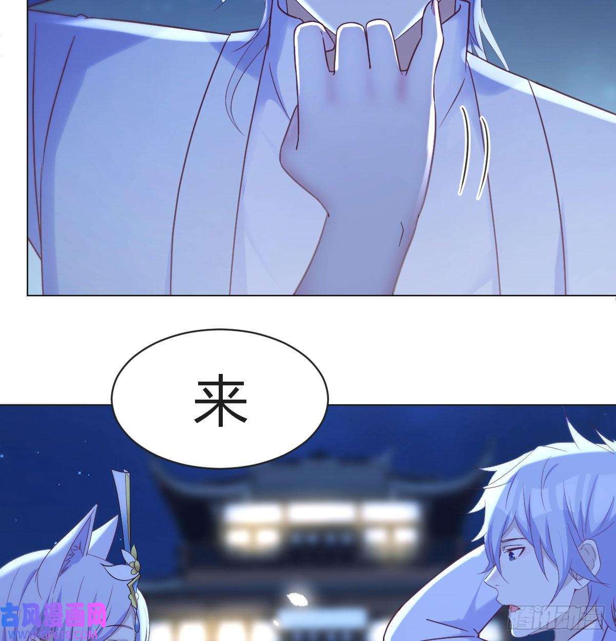 无敌之前情债太多无双谋士文御风