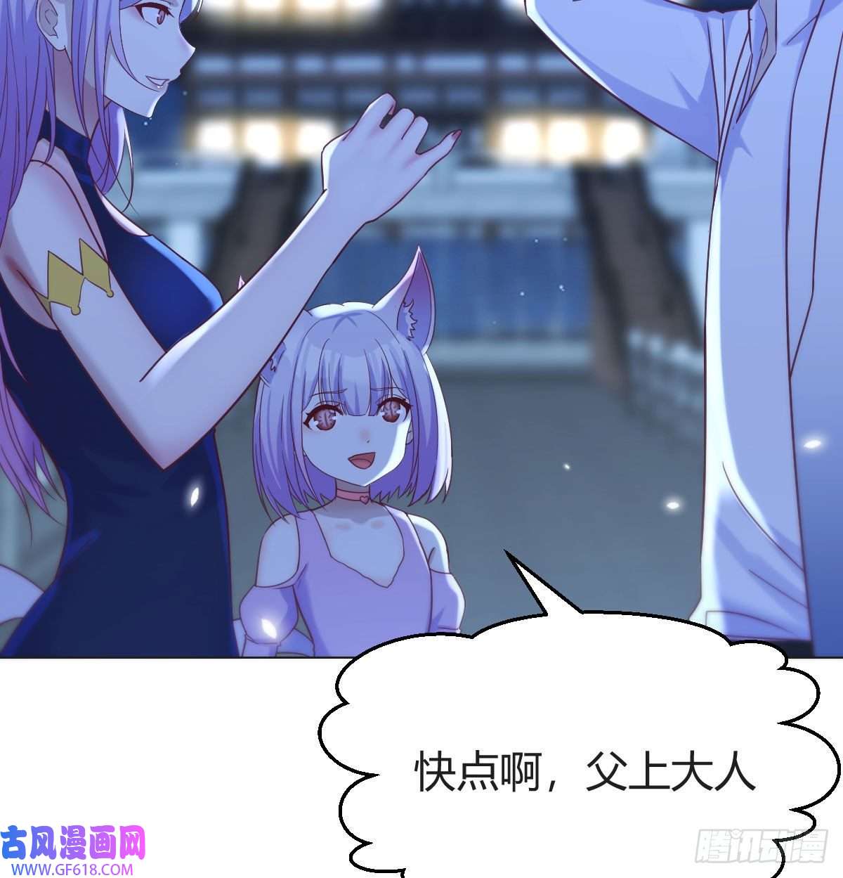 无敌之前情债太多无双谋士文御风
