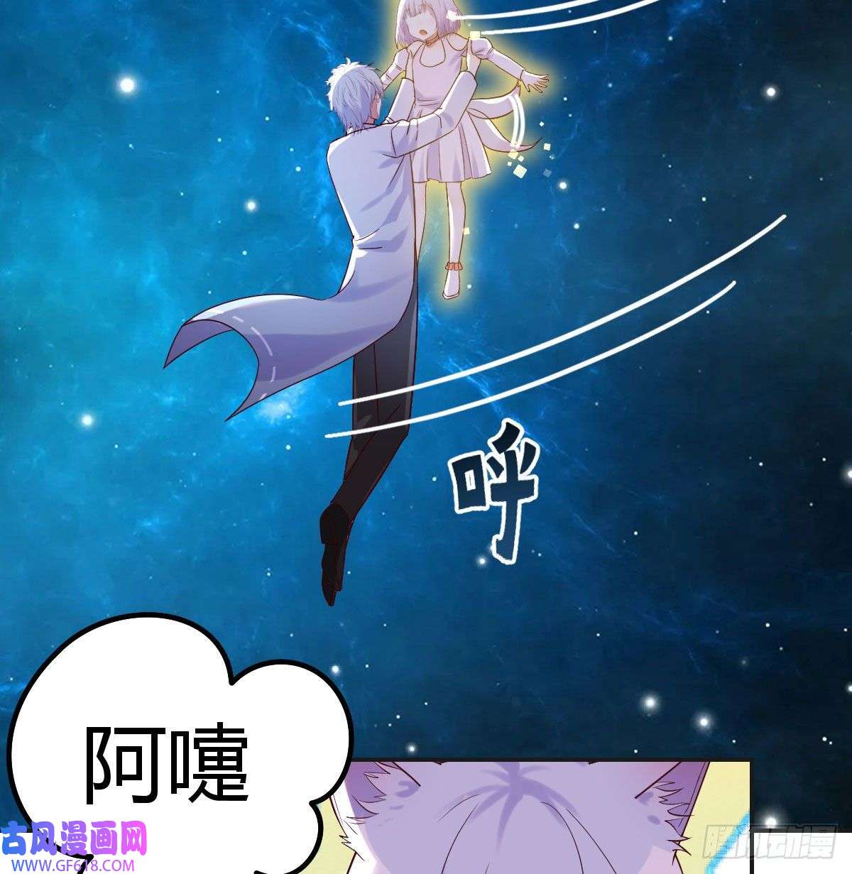 无敌之前情债太多无双谋士文御风