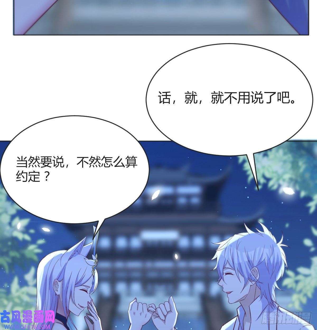 无敌之前情债太多无双谋士文御风