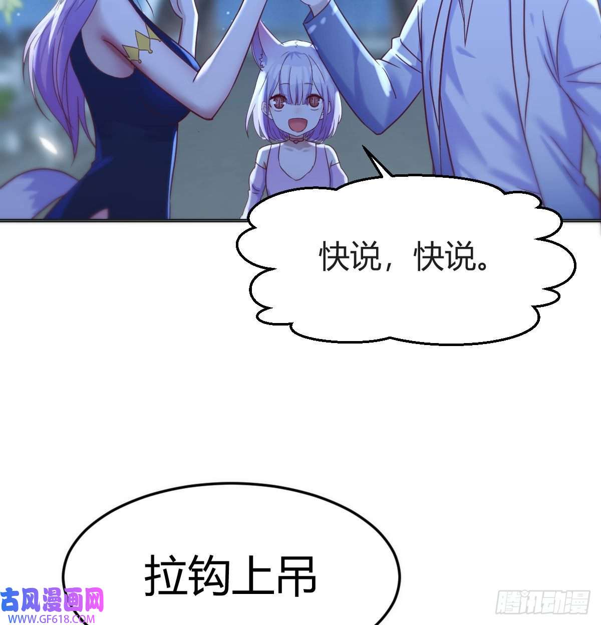 无敌之前情债太多无双谋士文御风