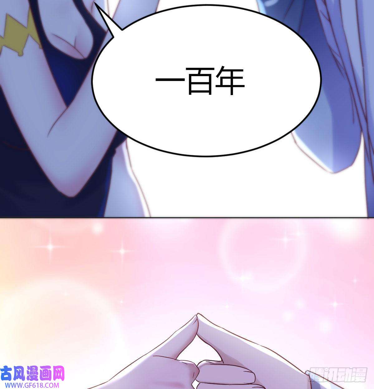 无敌之前情债太多无双谋士文御风
