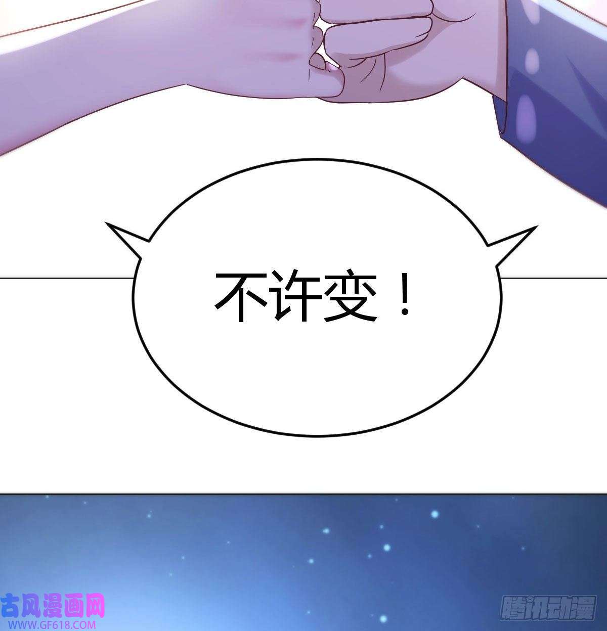 无敌之前情债太多无双谋士文御风