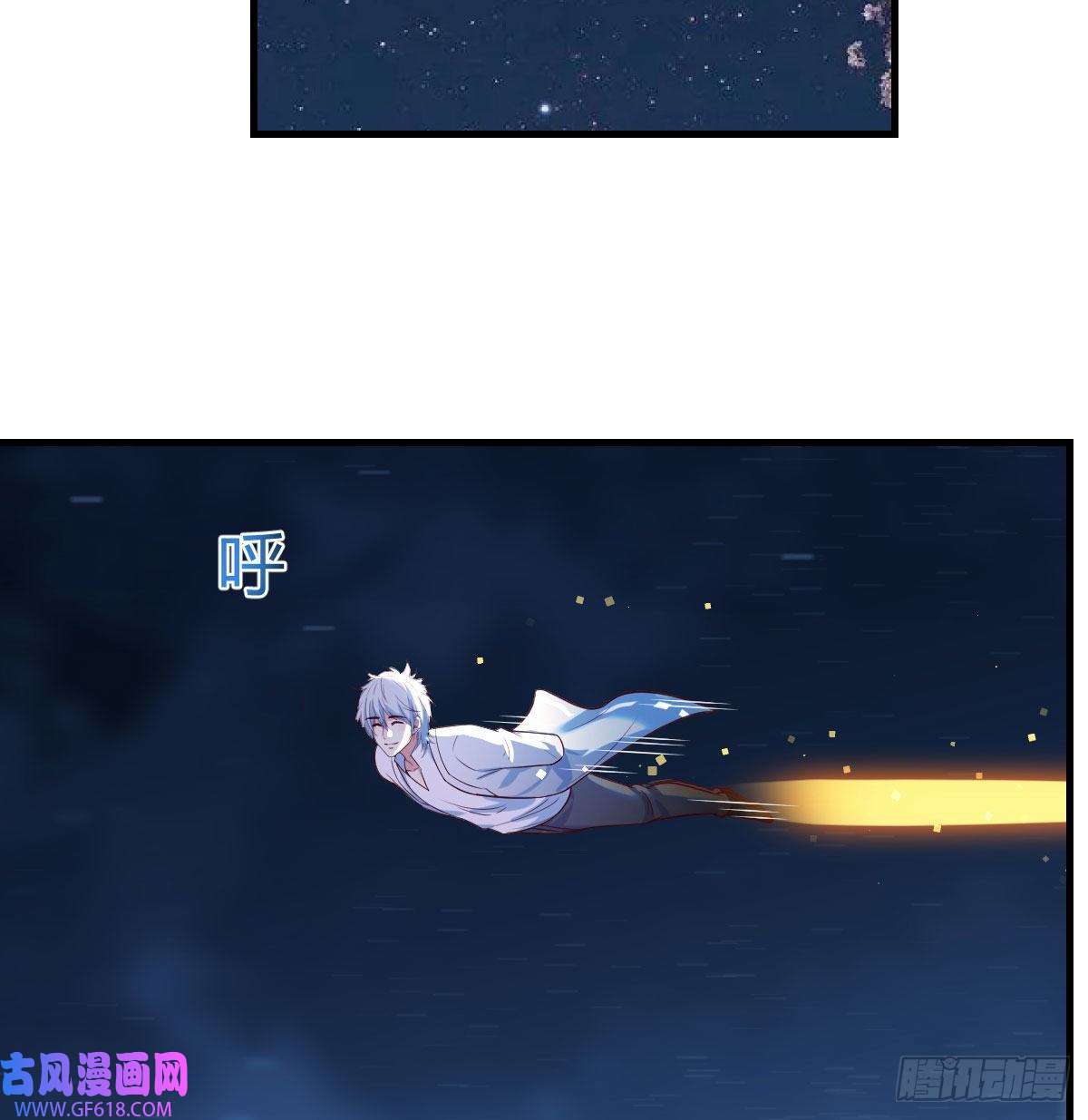无敌之前情债太多无双谋士文御风