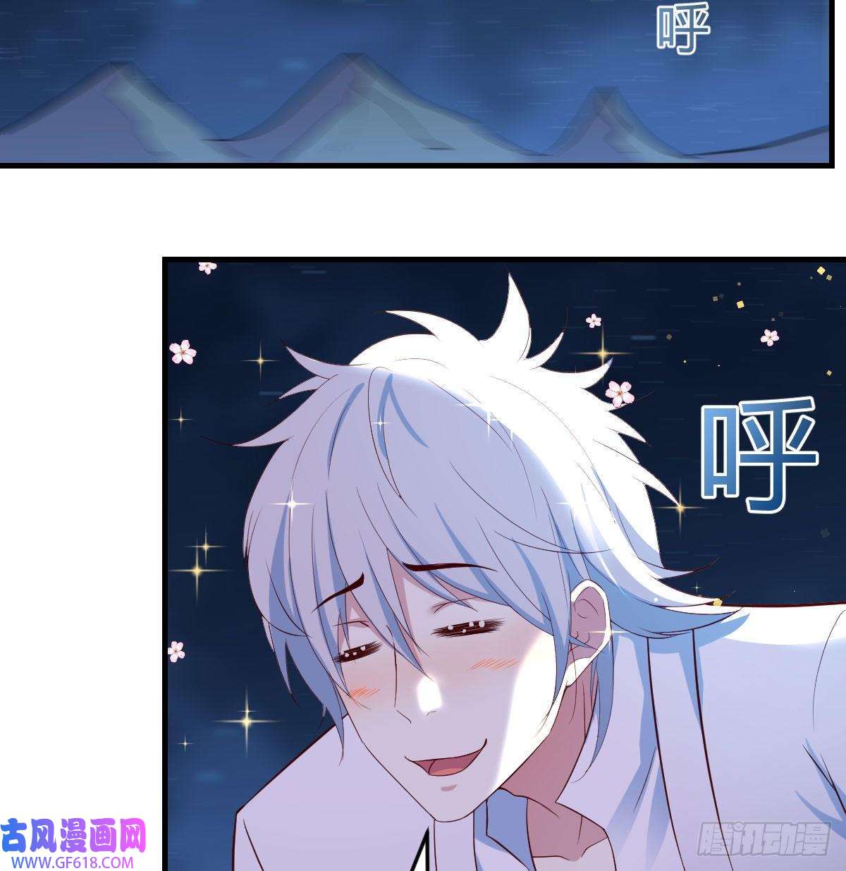 无敌之前情债太多无双谋士文御风