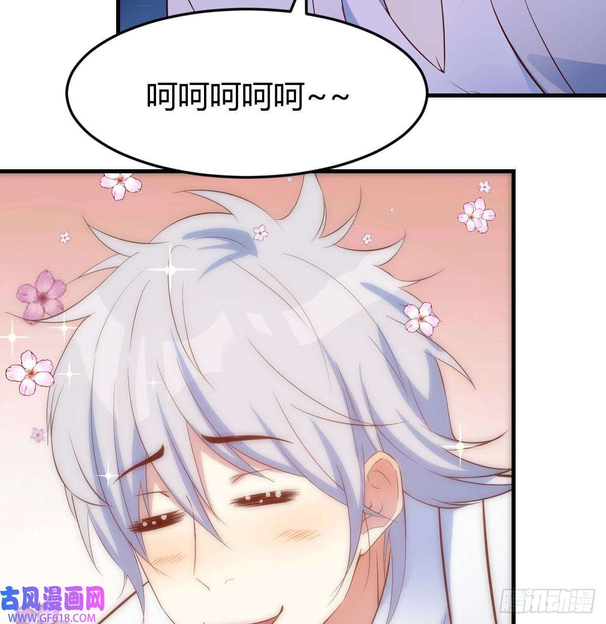 无敌之前情债太多无双谋士文御风