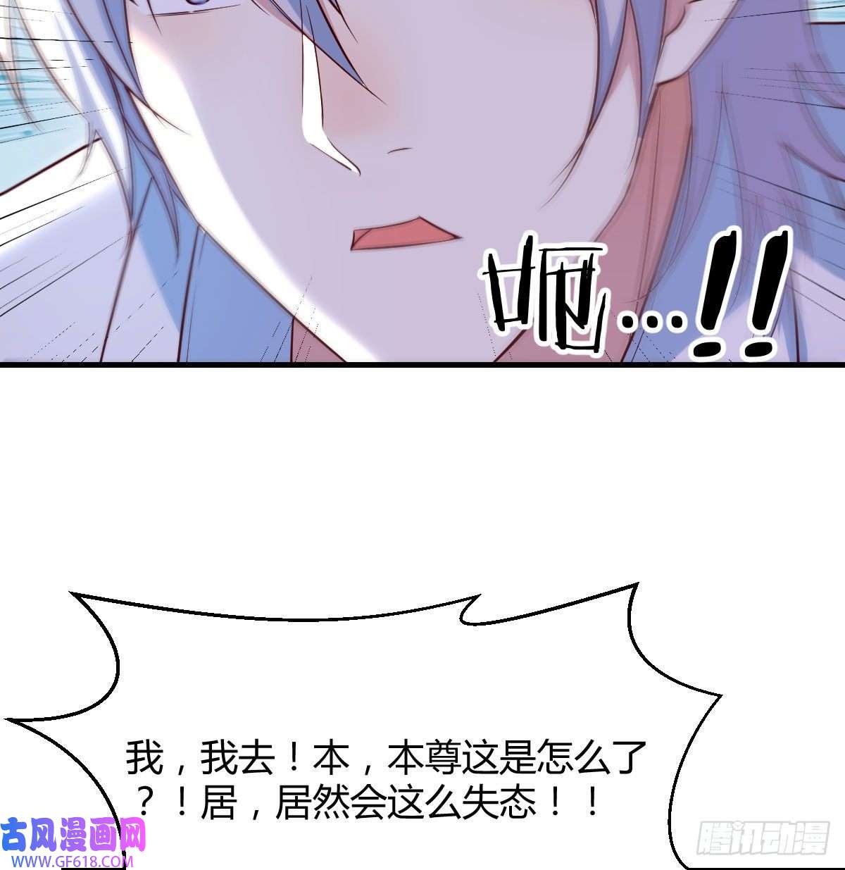 无敌之前情债太多无双谋士文御风