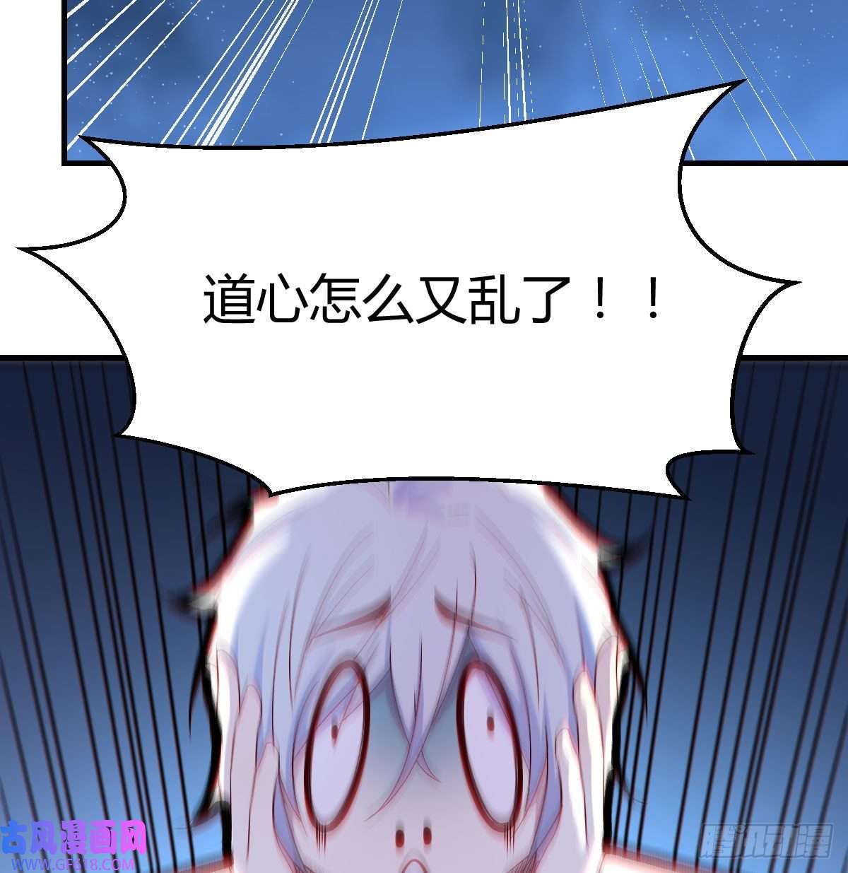 无敌之前情债太多无双谋士文御风
