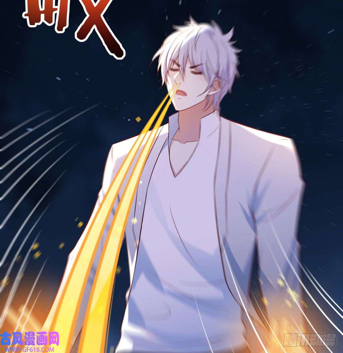 无敌之前情债太多无双谋士文御风