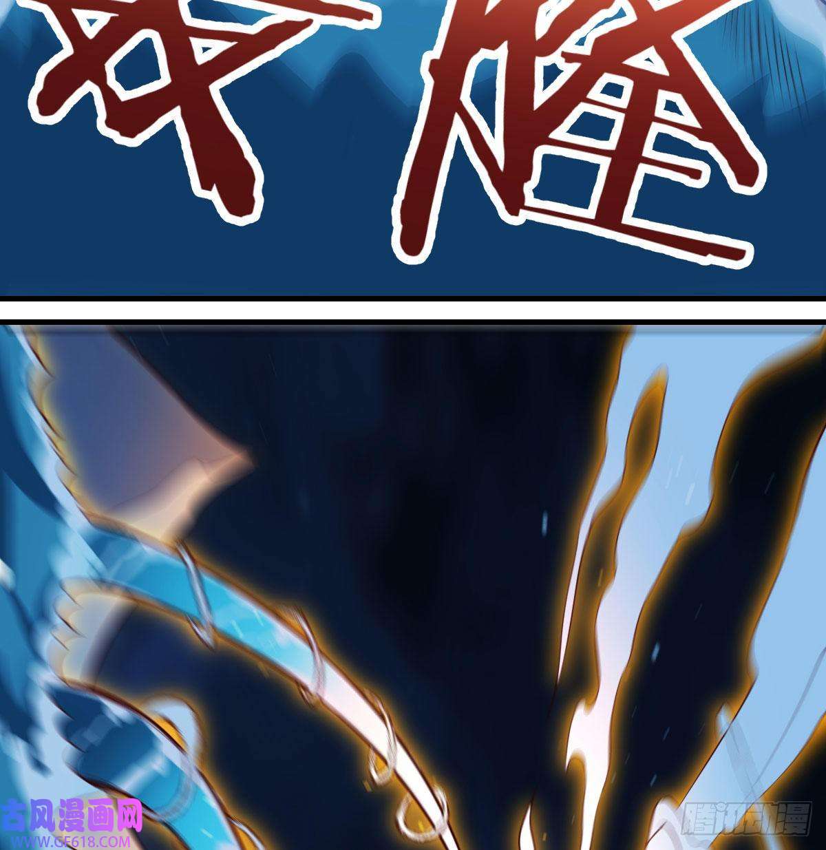 无敌之前情债太多无双谋士文御风
