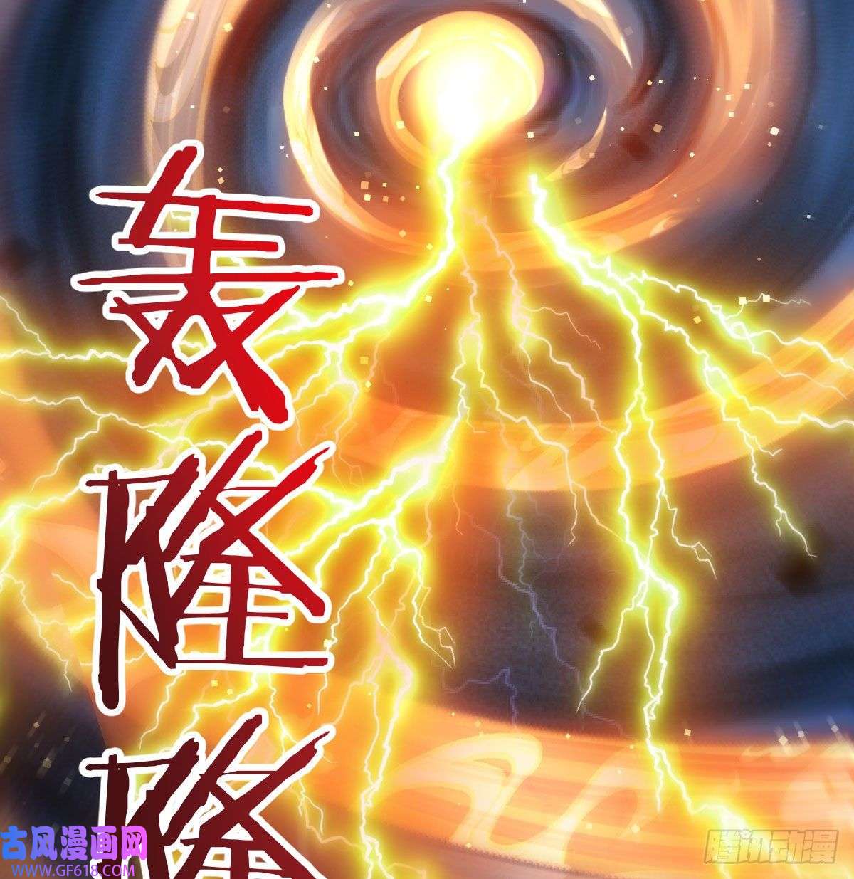 无敌之前情债太多无双谋士文御风