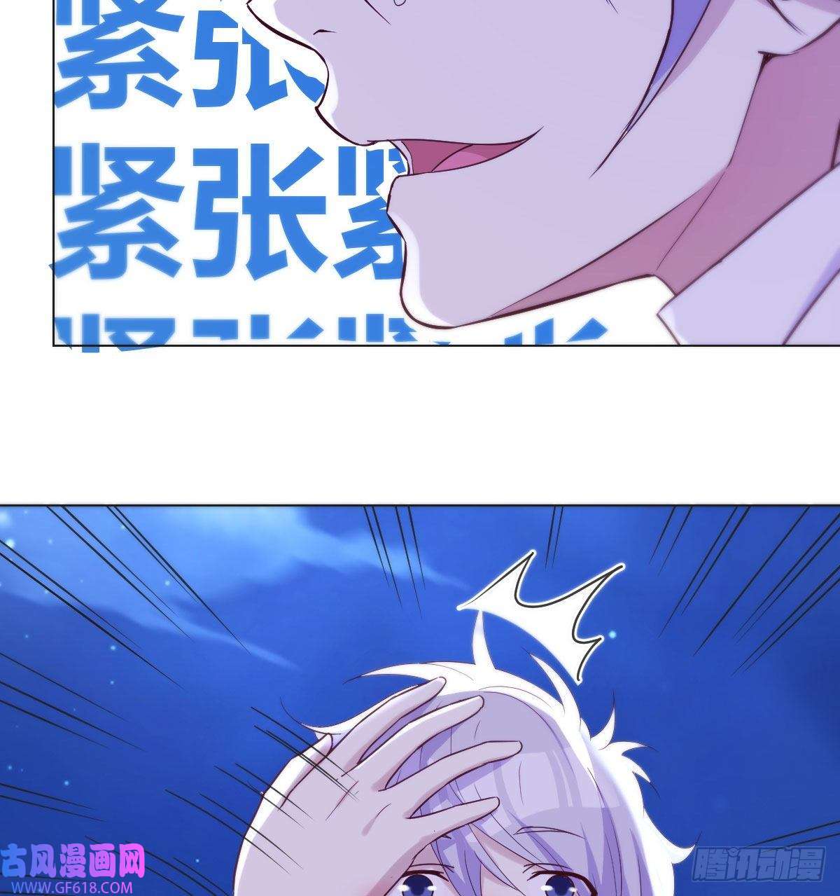 无敌之前情债太多无双谋士文御风