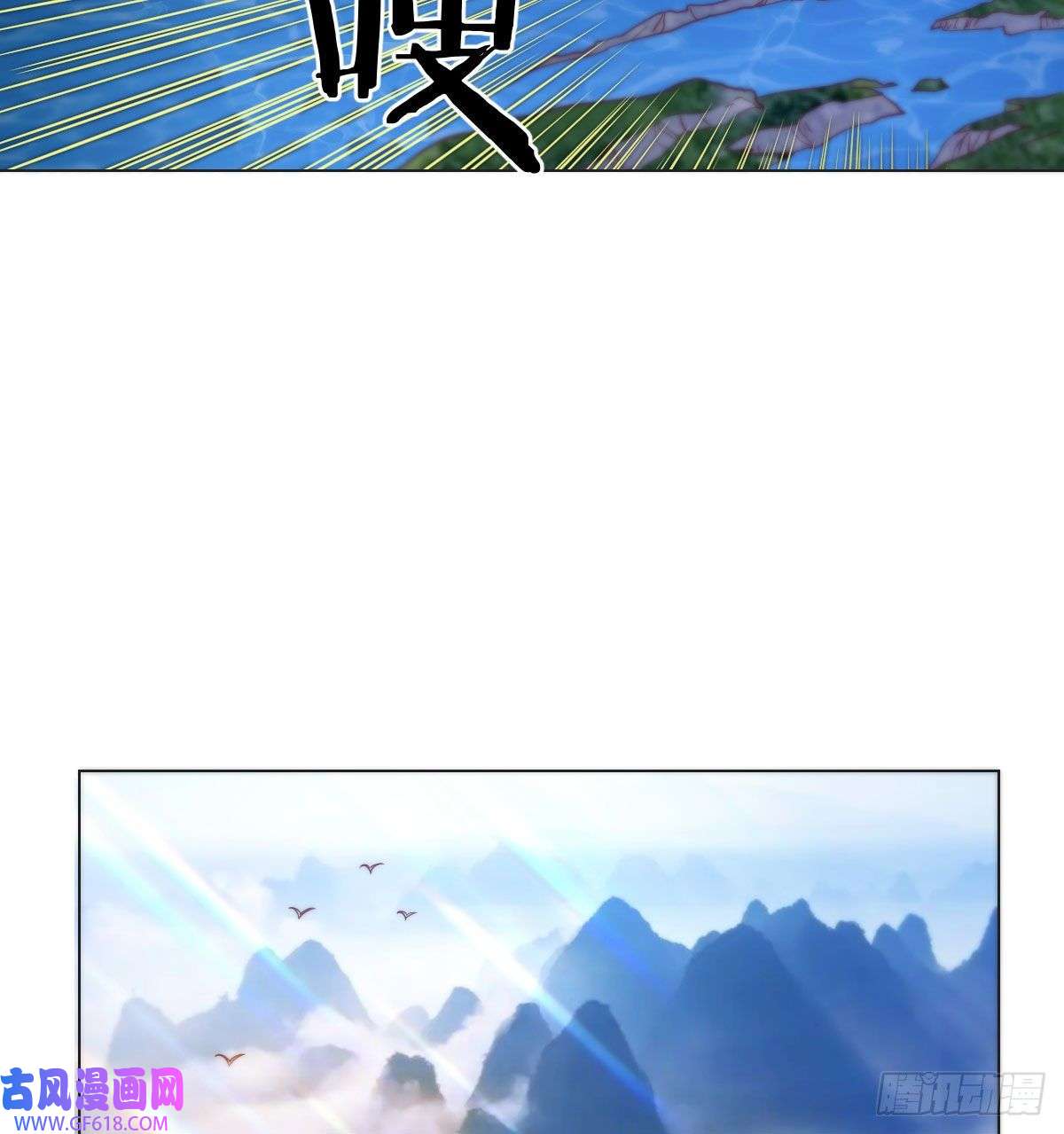 无敌之前情债太多无双谋士文御风