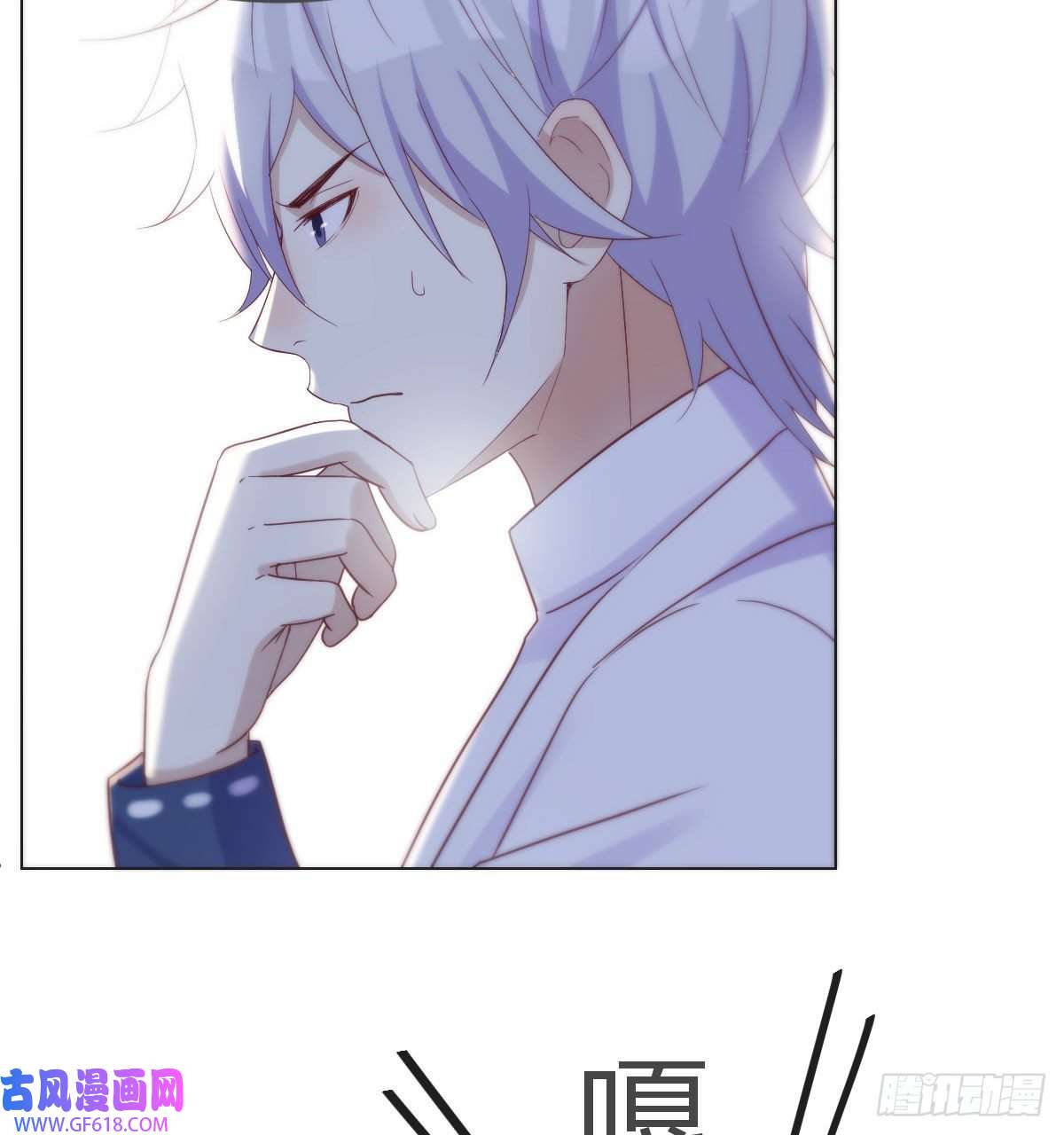 无敌之前情债太多无双谋士文御风