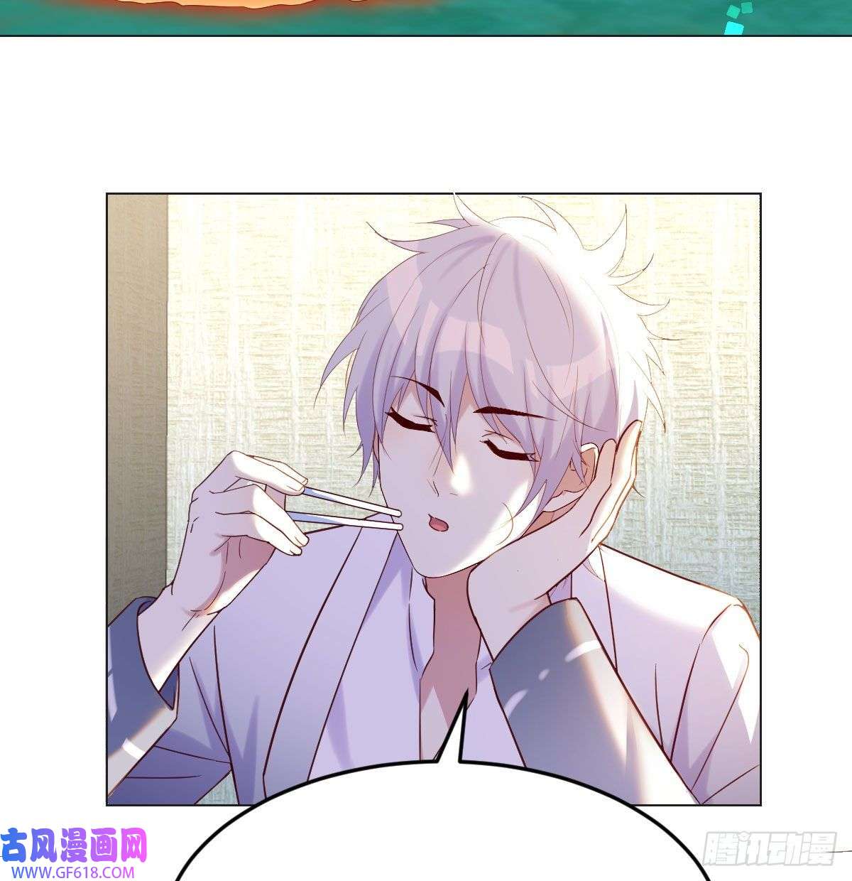 无敌之前情债太多无中生友