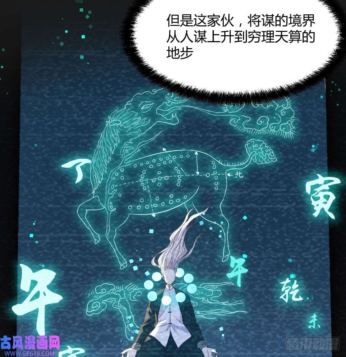 无敌之前情债太多无中生友