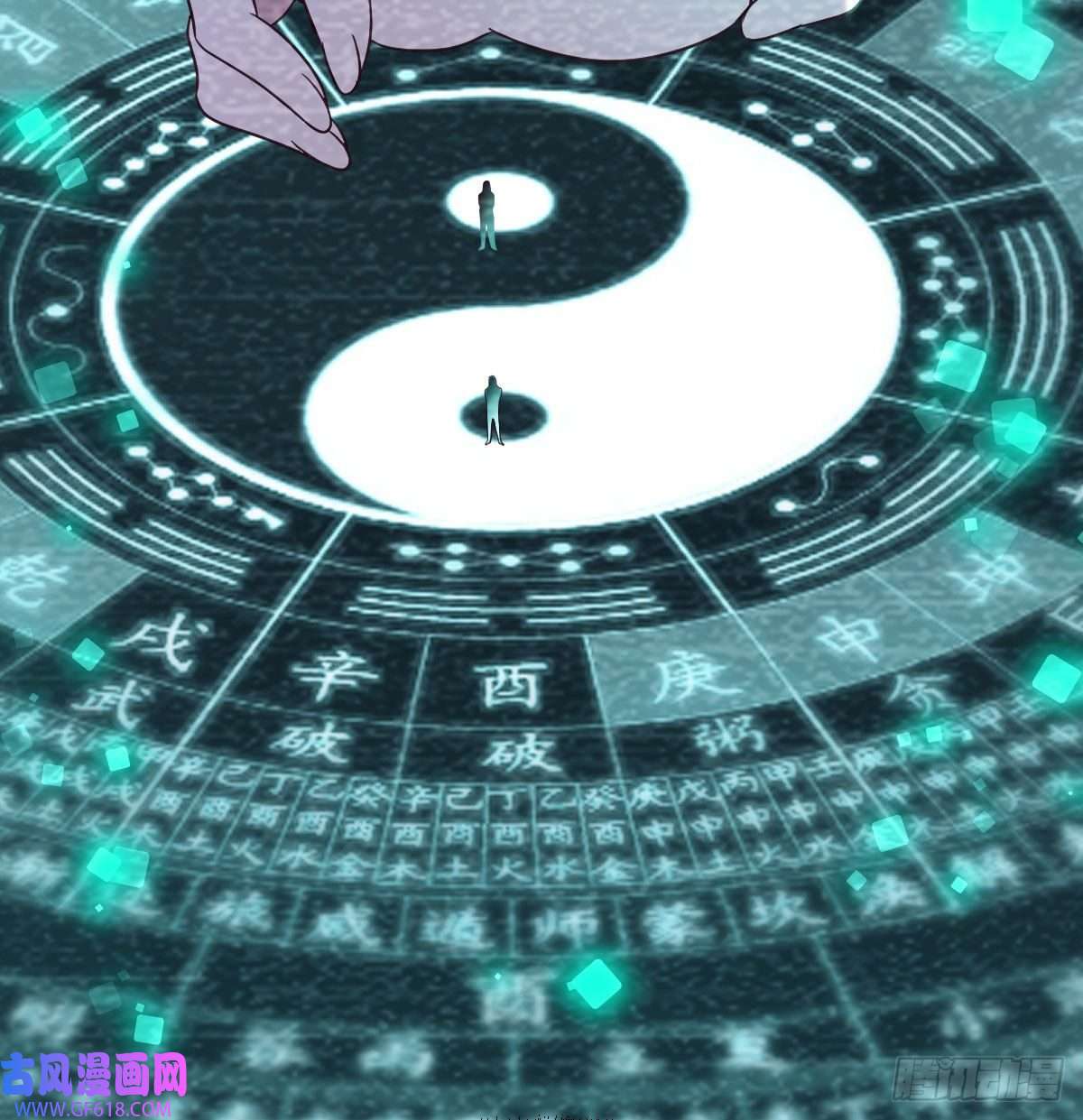无敌之前情债太多无中生友