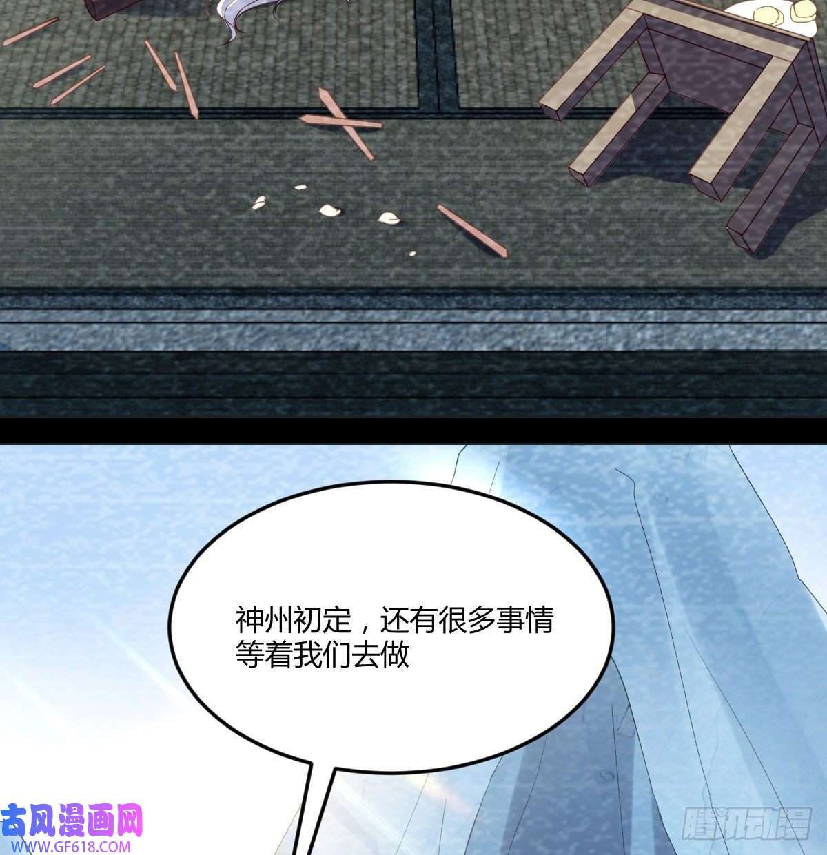 无敌之前情债太多无中生友