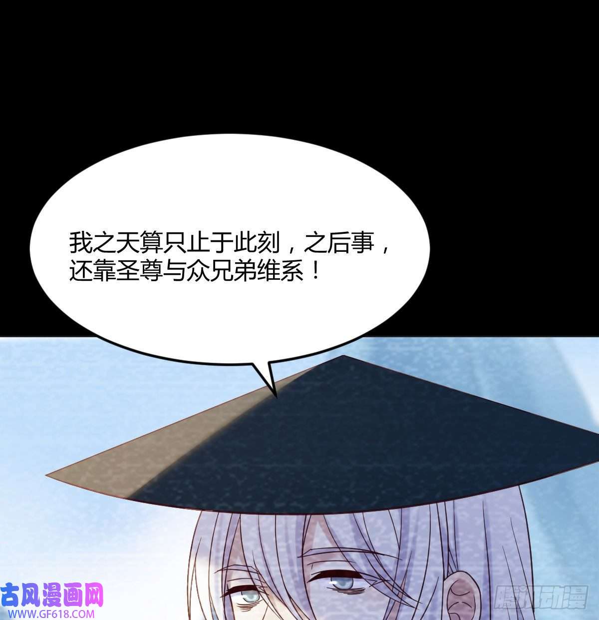 无敌之前情债太多无中生友