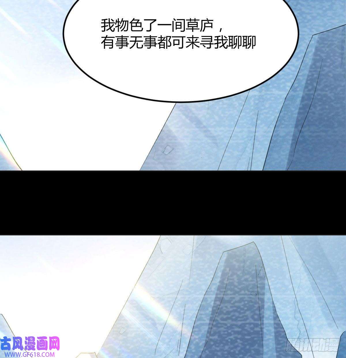 无敌之前情债太多无中生友