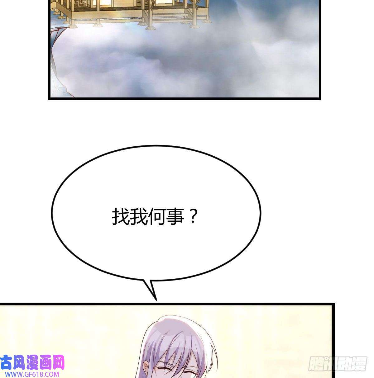 无敌之前情债太多无中生友