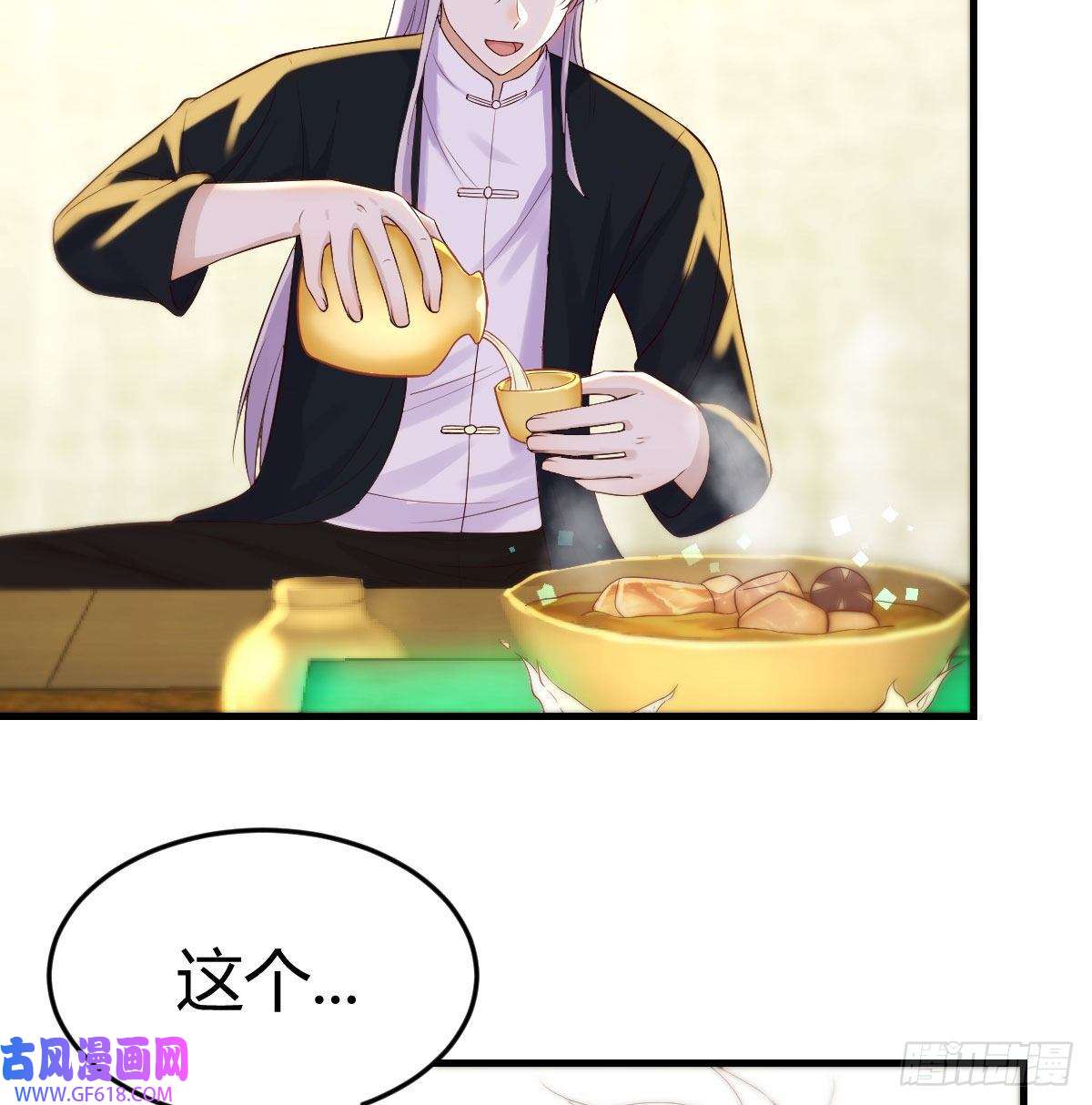 无敌之前情债太多无中生友