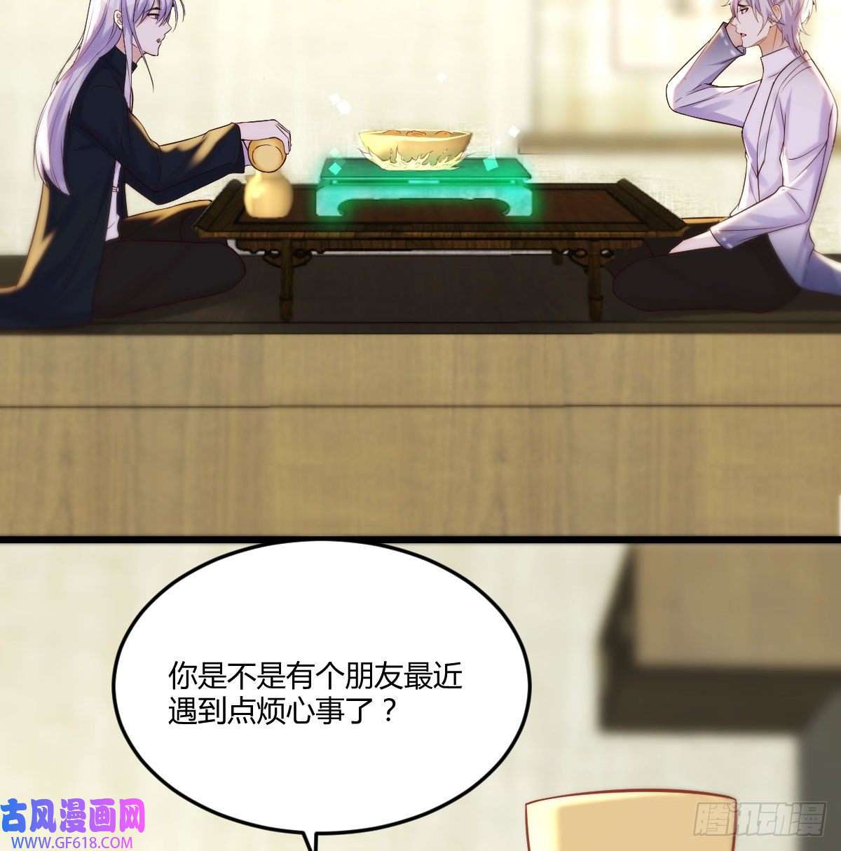 无敌之前情债太多无中生友