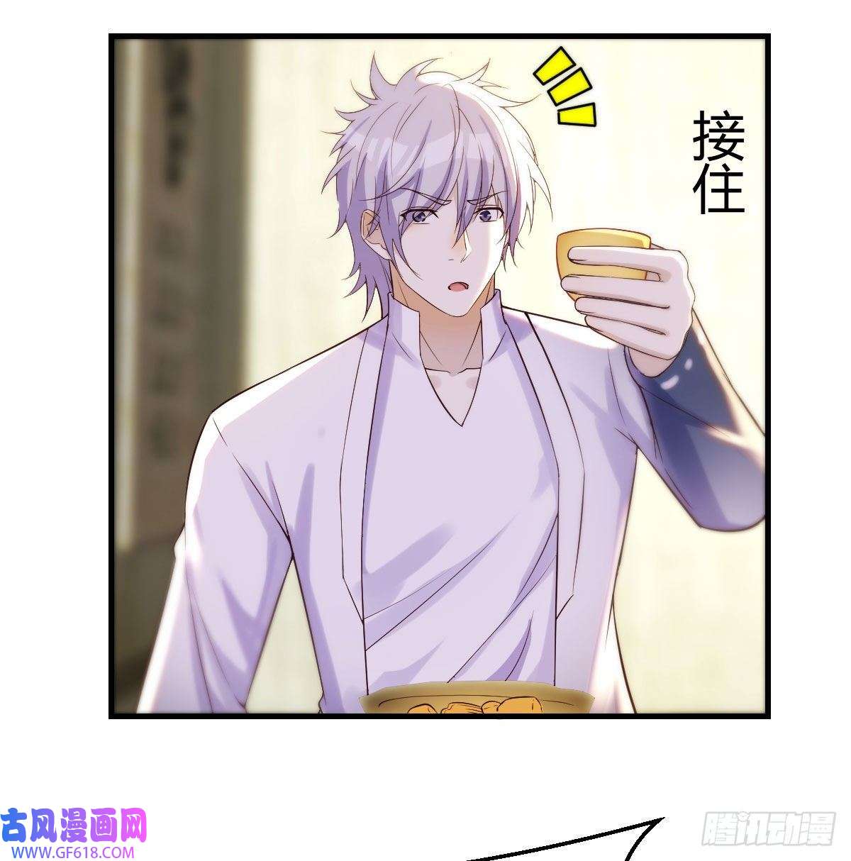 无敌之前情债太多无中生友