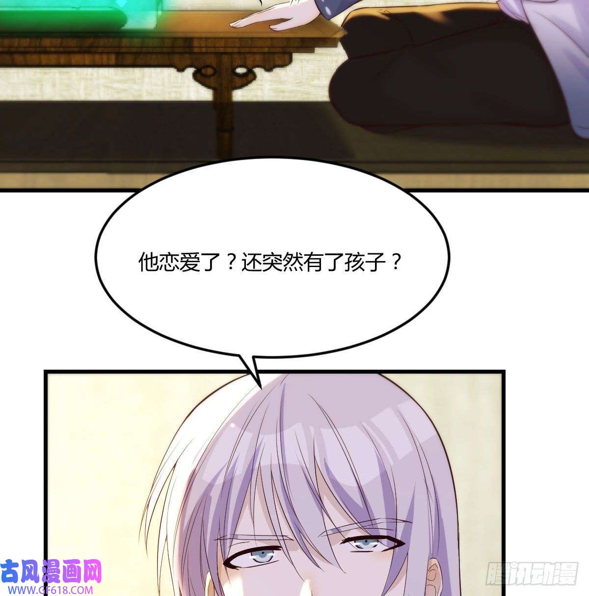 无敌之前情债太多无中生友