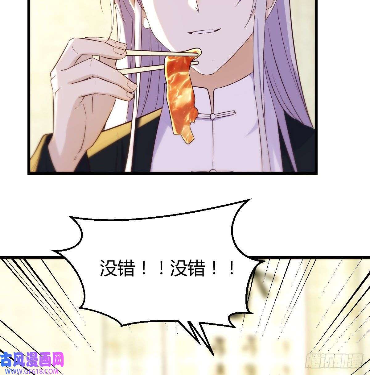 无敌之前情债太多无中生友