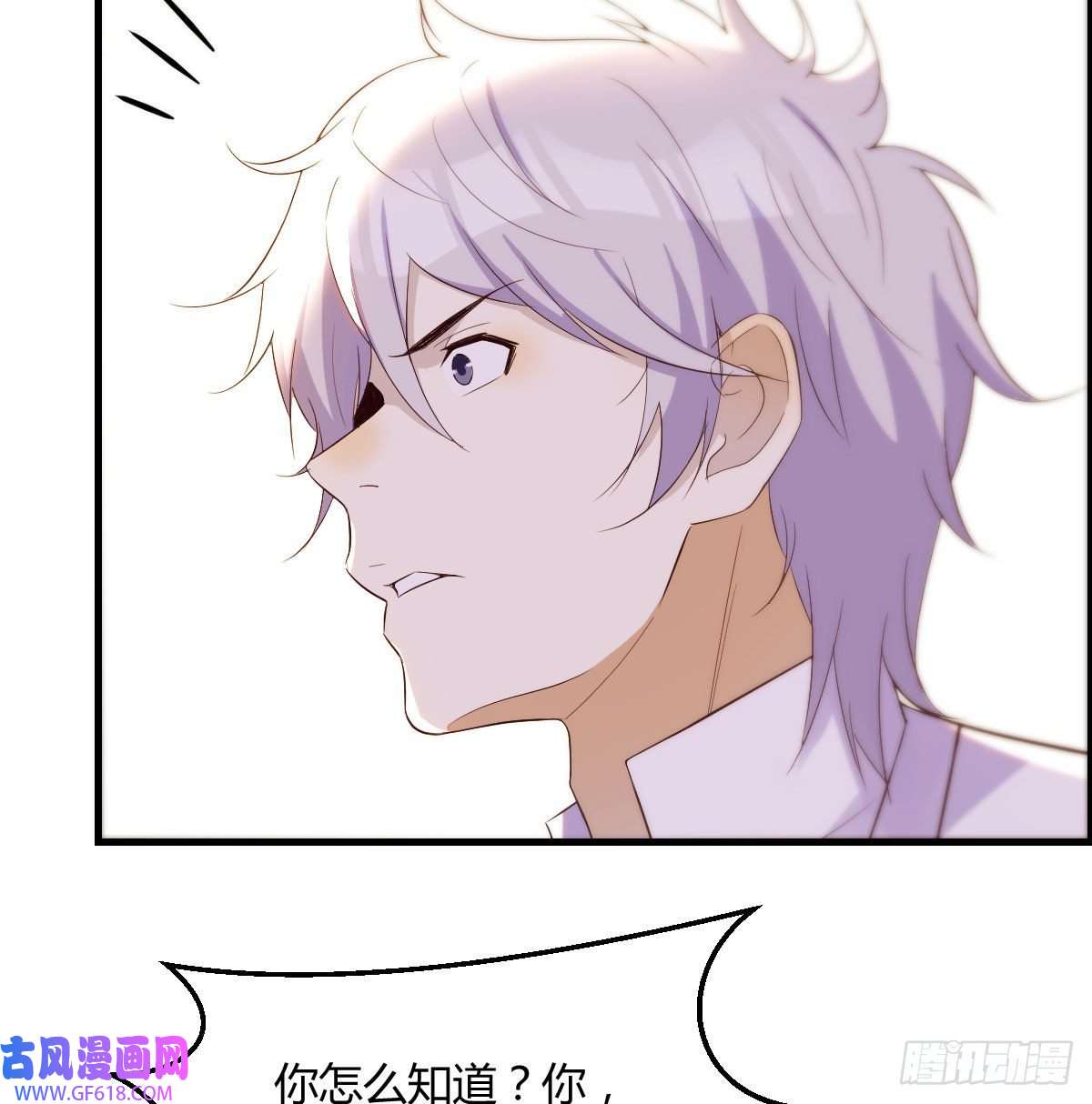 无敌之前情债太多无中生友