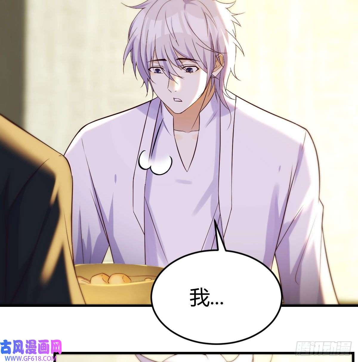 无敌之前情债太多无中生友
